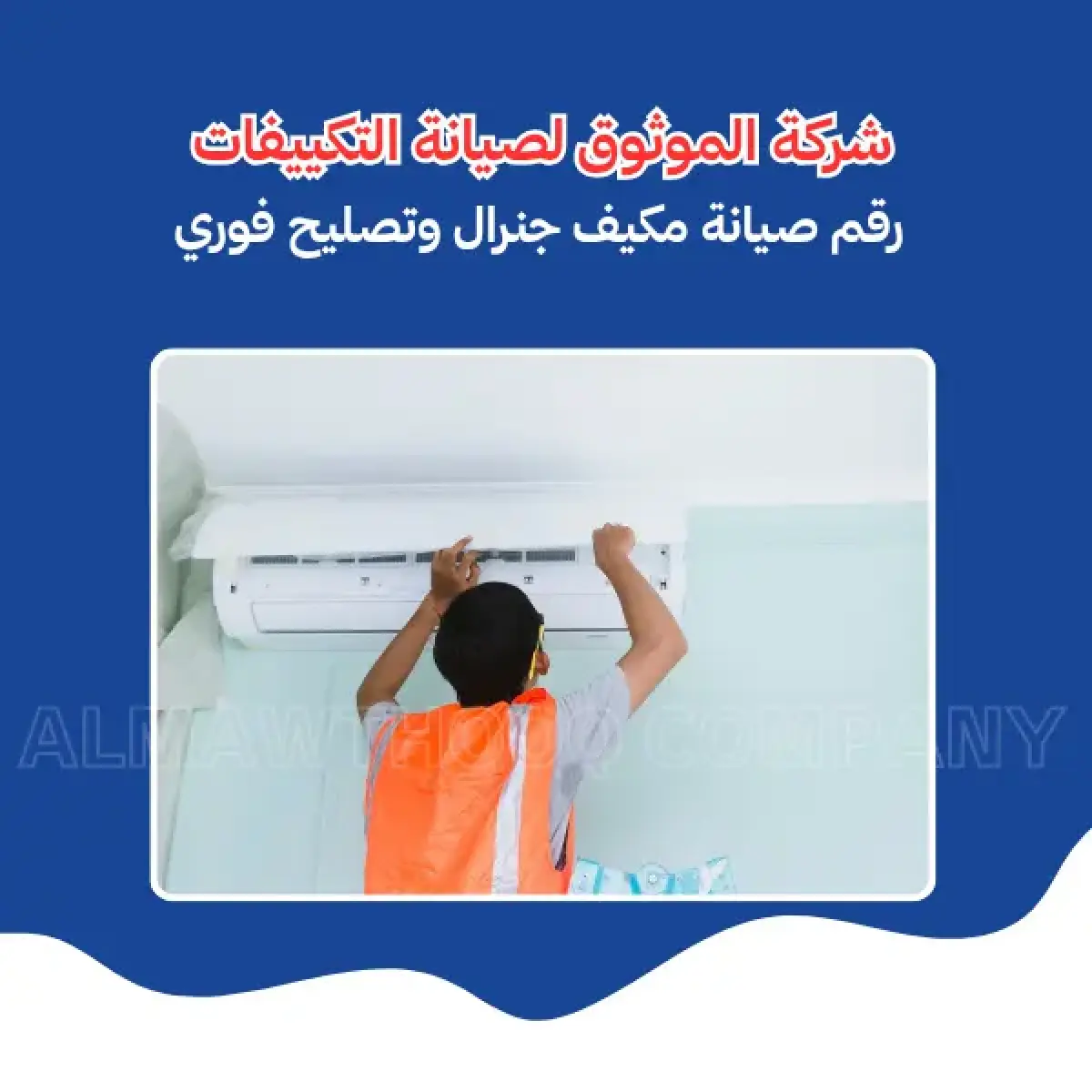 صورة من المعرض